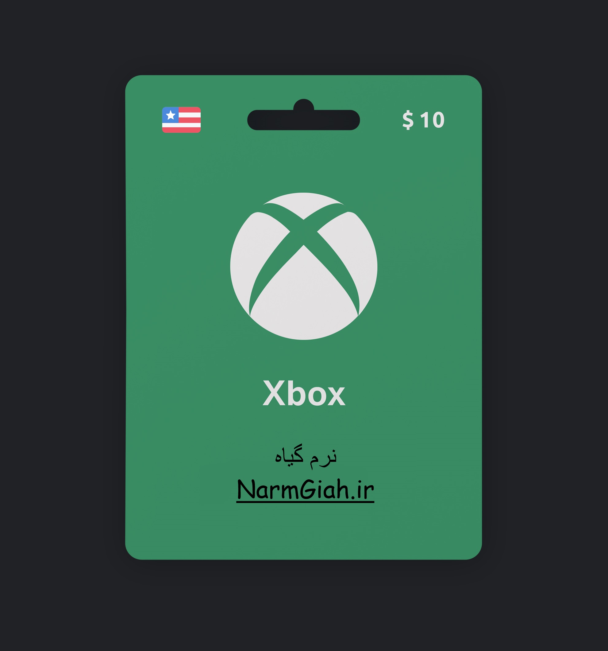 گیفت کارت ایکس‌باکس ۱۰ دلاری آمریکا – شارژ سریع Xbox و خرید بازی