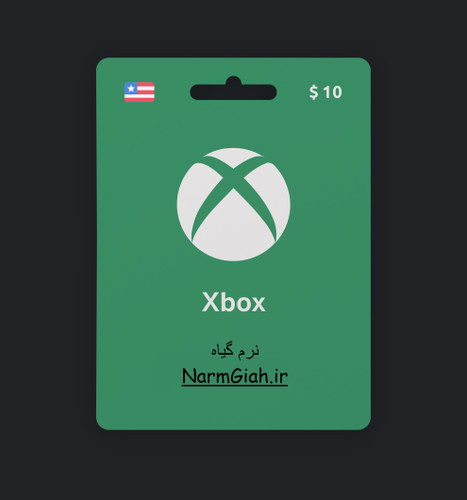 گیفت کارت ایکسباکس ۱۰ دلاری آمریکا – شارژ سریع Xbox و خرید بازی