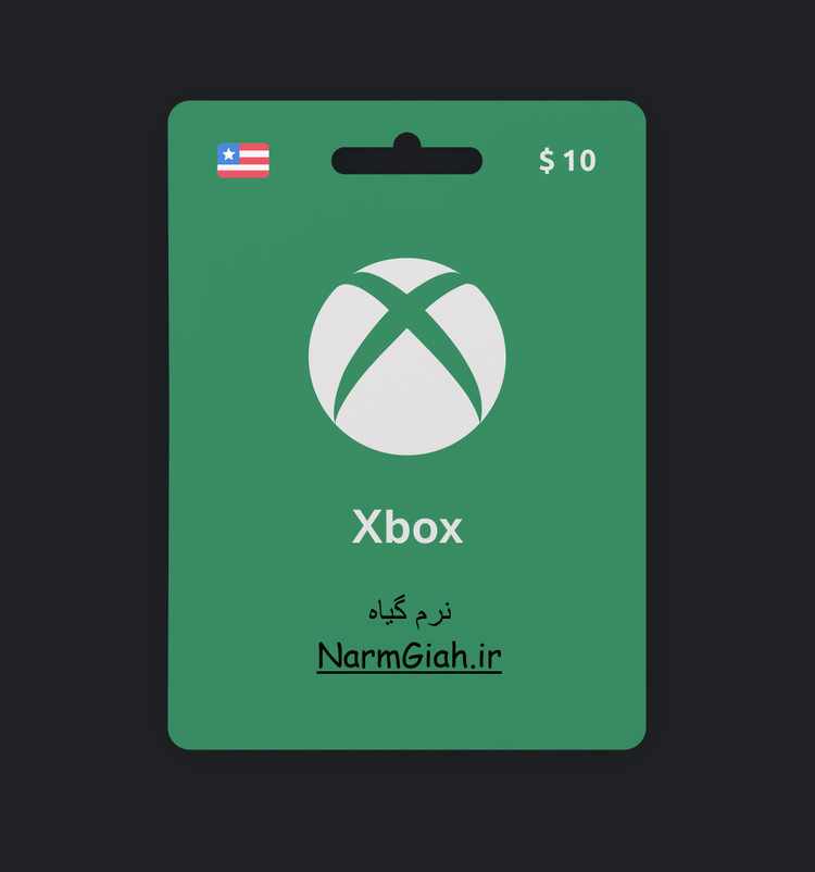 گیفت کارت ایکسباکس ۱۰ دلاری آمریکا – شارژ سریع Xbox و خرید بازی