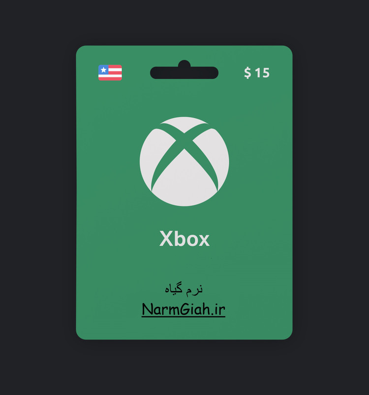 گیفت کارت ایکسباکس 15 دلاری آمریکا – شارژ سریع Xbox و خرید بازی