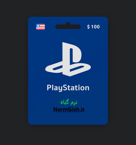 خرید گیفت کارت پلیاستیشن 100 دلاری آمریکا | شارژ سریع PSN