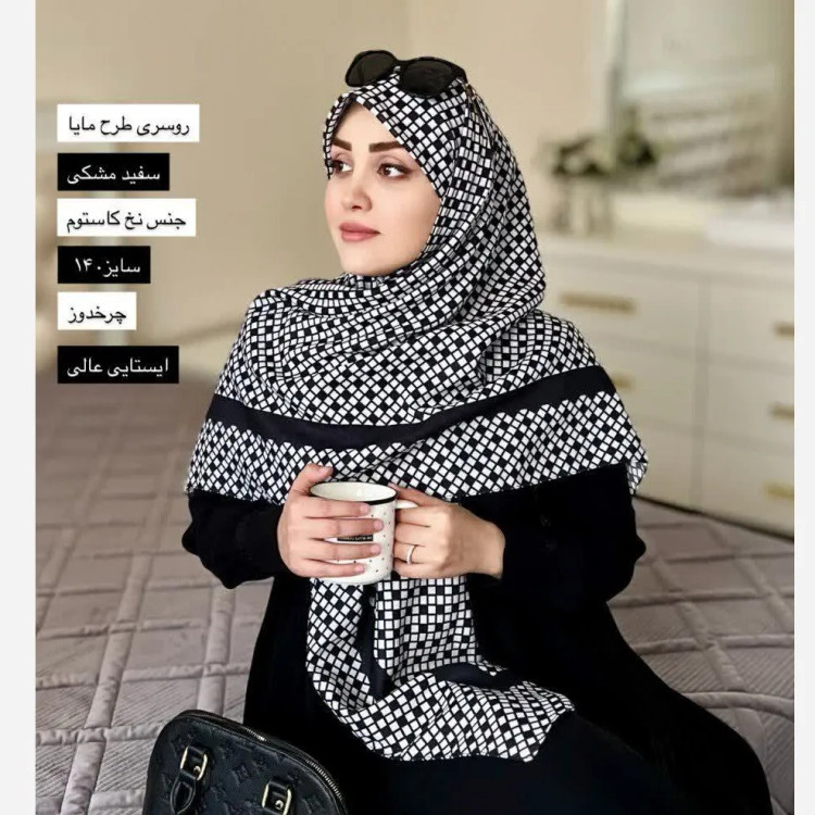 روسری زنانه طرح لوزی سفید مشکی کد 1408