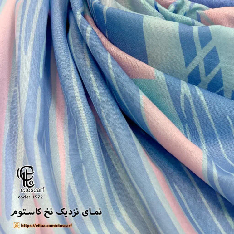 روسری نخی کاستوم طرح آوان سیتو قواره بزرگ 140 سانتیمتر زنانه شیک
