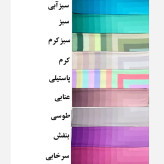 روسری طرح طیفی پله ای سایز 140 نخ کاستوم سی تو چرخ دوز