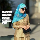 روسری طرح اطلس دریایی قواره بزرگ دور دوخت مزونی شیک زنانه