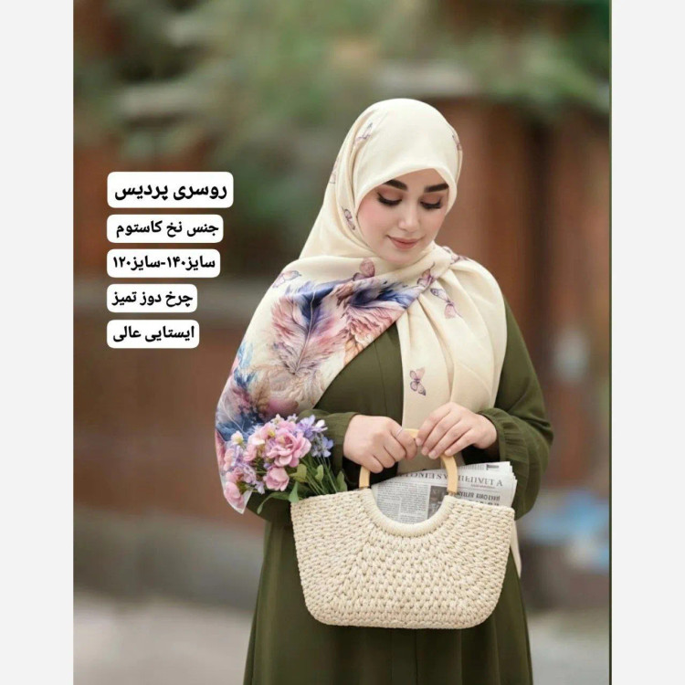 روسری طرح پردیس سایز 140، جنس نخ کاستوم، طرح پروانه و پر، چرخ دوز، شال و روسری زنانه