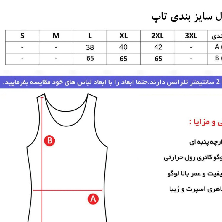 تاپ ورزشی زنانه فلامنت کشی تن خور عالی مناسب باشگاه و روزمره