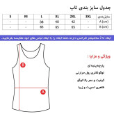 تاپ ورزشی زنانه فلامنت کشی تن خور عالی مناسب باشگاه و روزمره