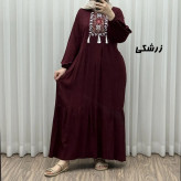 پیراهن نخی منگوله دار