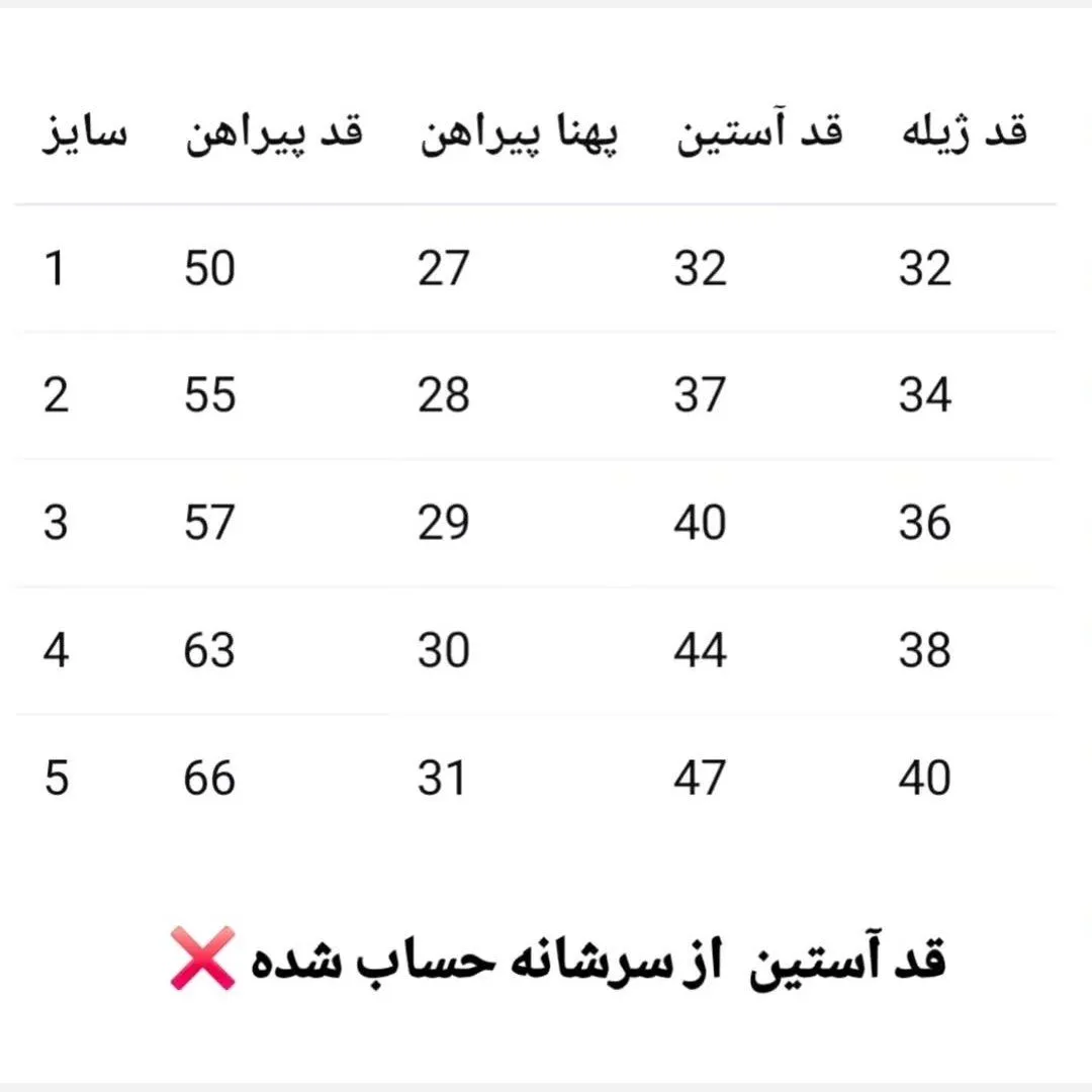 ست سارافن و ژیله دخترانه کبریتی 3 تکه مناسب 2 تا 8 سال