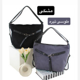 کیف زنانه مخمل روزمره و مهمانی دو بند جیبدار