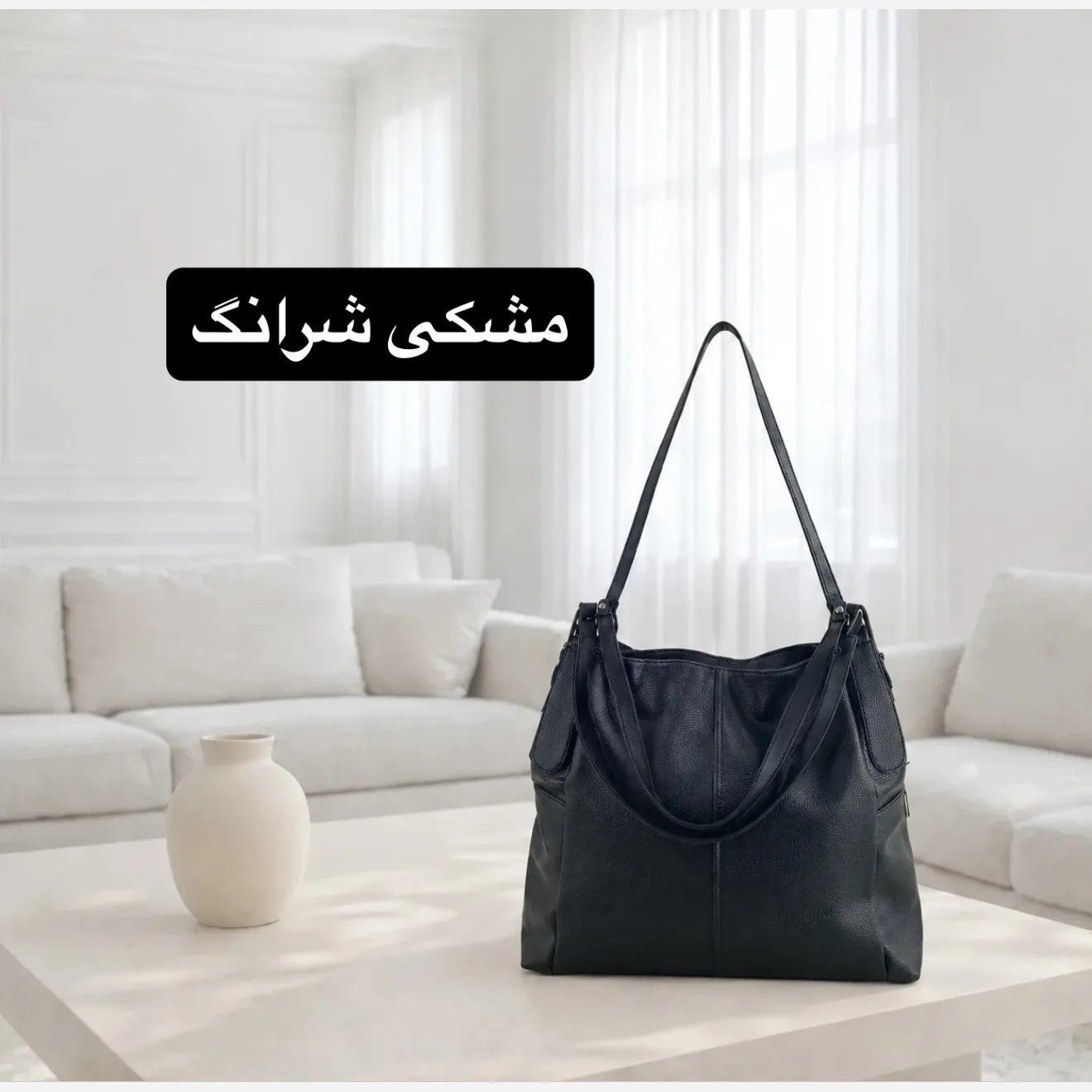 کیف زنانه چرم مصنوعی اسپرت و روزمره بند بلند