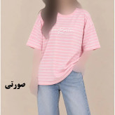 تیشرت باکسی رینگی نخ پنبه زنانه و دخترانه فری سایز مناسب تا سایز 50