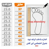 کفش لژدار زنانه مدل نایکی ورمر کرم مشکی