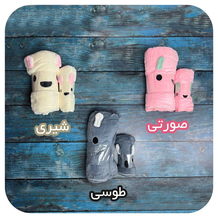 ست حوله استخری و دست و صورت عروسکی