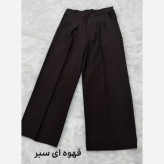 شلوار تمام بگ ریزشی بزایاق جنس بزایاق گرم بالا